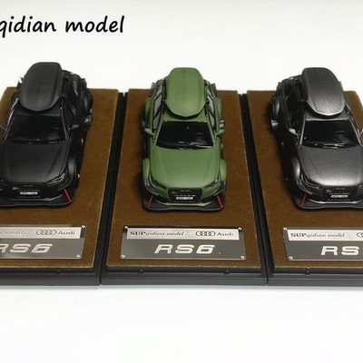 SUP 1:64 奥迪RS6 Avant (C7) 瓦罐 DTM Jon Olsson宽体改装版