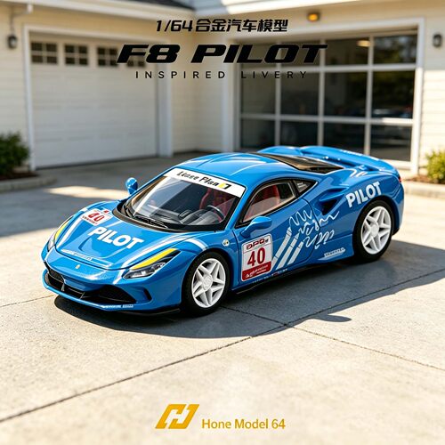Hone Model 1:64 法拉利 跃马 F8 Tributo 合金车模 限量599 台