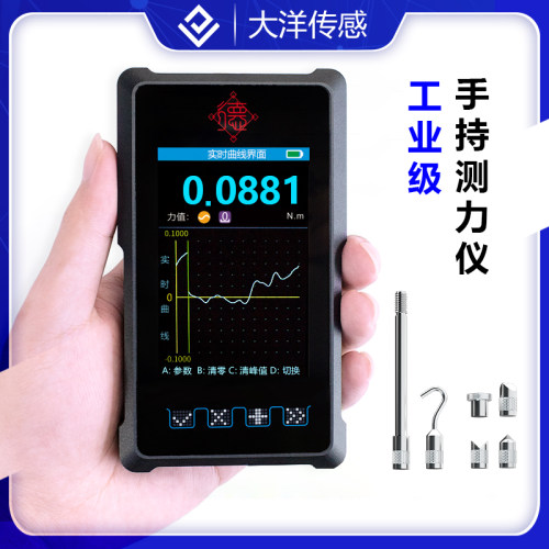 大洋手持式称重传感器仪表