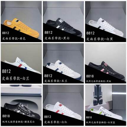夏季阿甘男鞋子潮鞋一脚蹬透气潮流懒人潮牌百搭布鞋休闲帆布板鞋