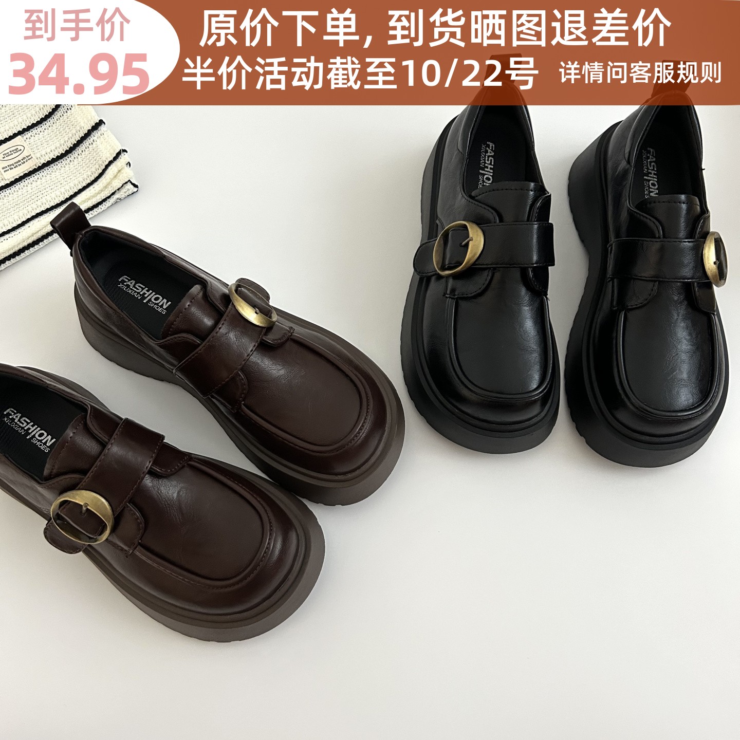 英伦风小皮鞋魔术贴黑色乐福鞋