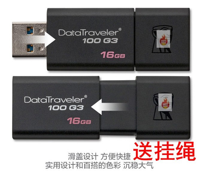½ð¶ÙÓÅÅÌ16guÅÌDT100 G3 16G´´ÒâUSB3.0¸ßËÙ¸öÐÔuÅÌ16g ÕýÆ·°üÓÊ