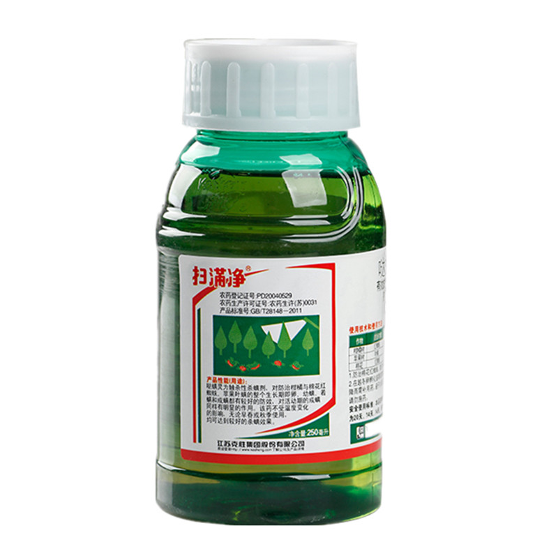 扫满净扫螨净15%哒螨灵乳油 果树月季花卉红蜘蛛叶螨虫杀虫剂