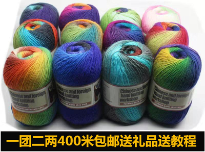 段染彩虹线披肩线线长渐变毛线