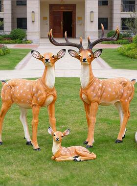 仿真梅花鹿玻璃钢庭院景观摆件