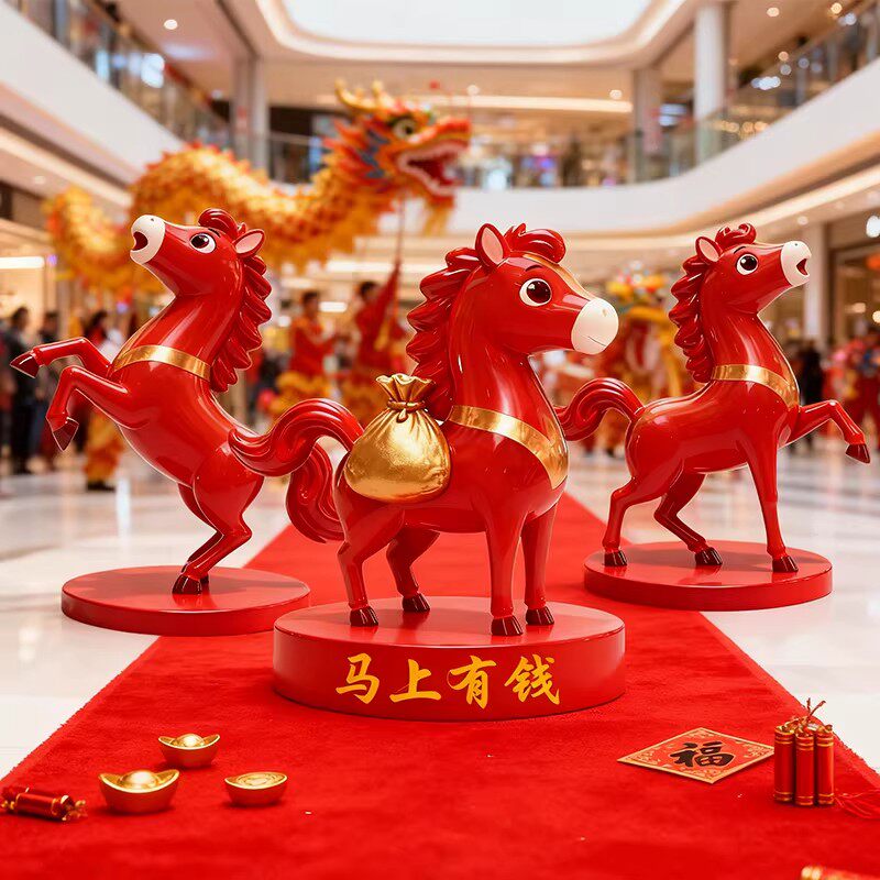 玻璃钢卡通马雕塑摆件新年吉祥物生肖马年大型美陈广商场景区户外