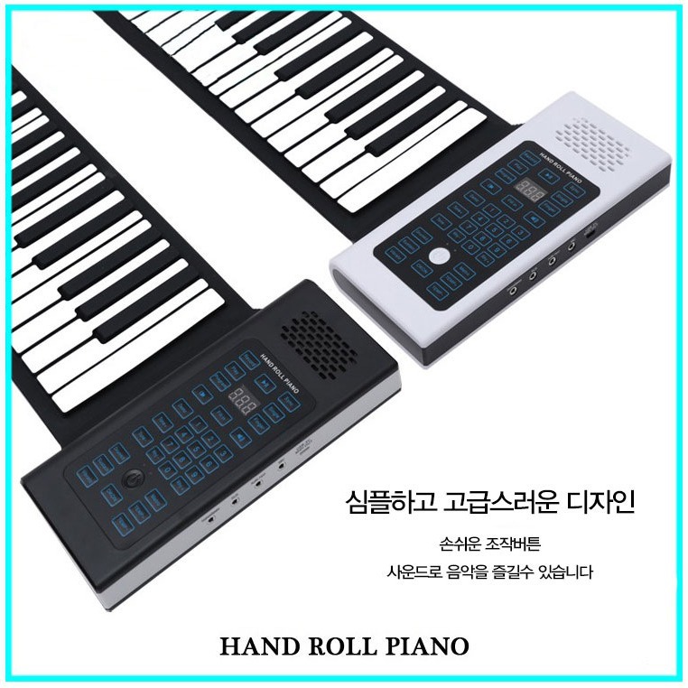 初学者手卷钢琴88键加厚专业版成人便携式随身携带 迷你电子琴