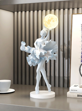 高级简约抽象轻奢女孩艺术摆件卧室小夜灯入户玄关酒柜桌面装饰品