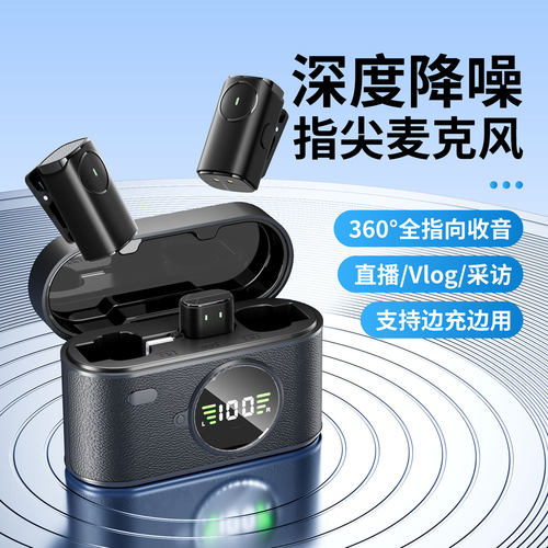 跨境新款AI智能降噪无线领夹麦克风一拖二直播收音录音无线小话筒