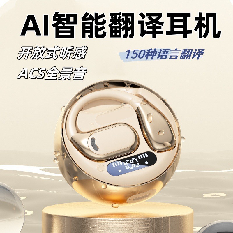 M76开放式无线AI翻译蓝牙耳机气骨传导挂耳式跑步运动专用耳机5.4