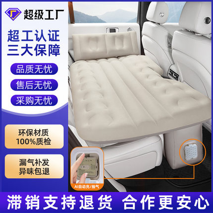 汽车后排睡自动旅行床垫轿车气垫床车内睡觉便携智能AI车载充气床