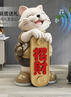 迎宾招财猫大型落地摆件客厅家居装饰品店铺开业礼物搬家乔迁新居