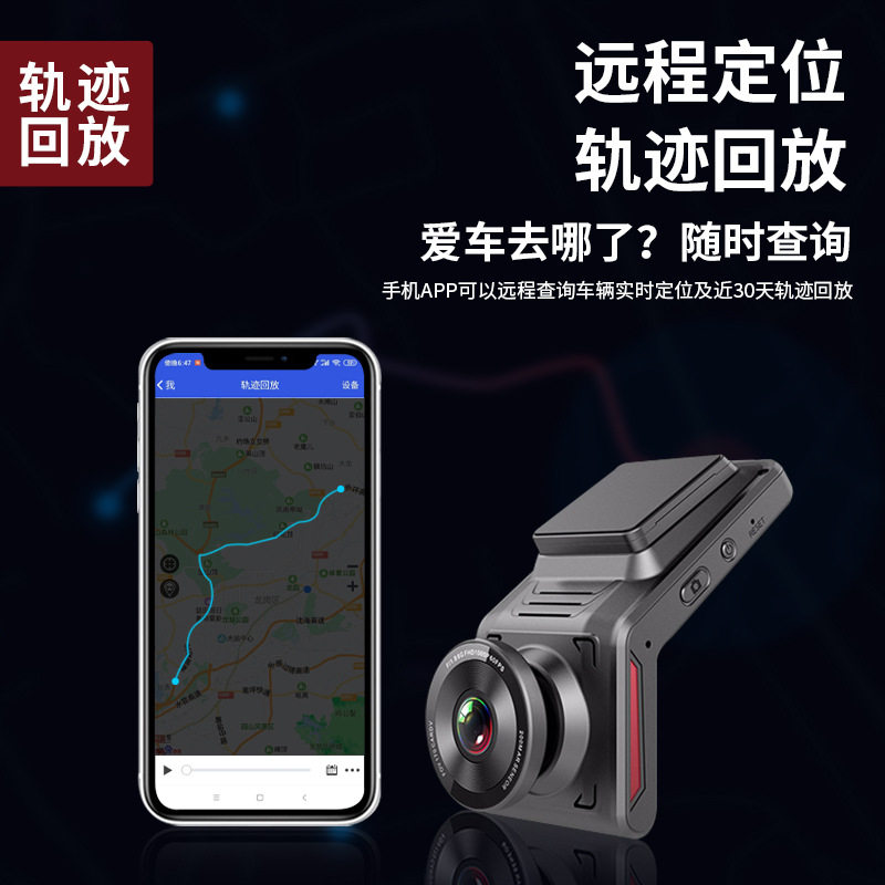 4G远程停车隐藏式行车记录仪电子狗无线WIFI网约车新款