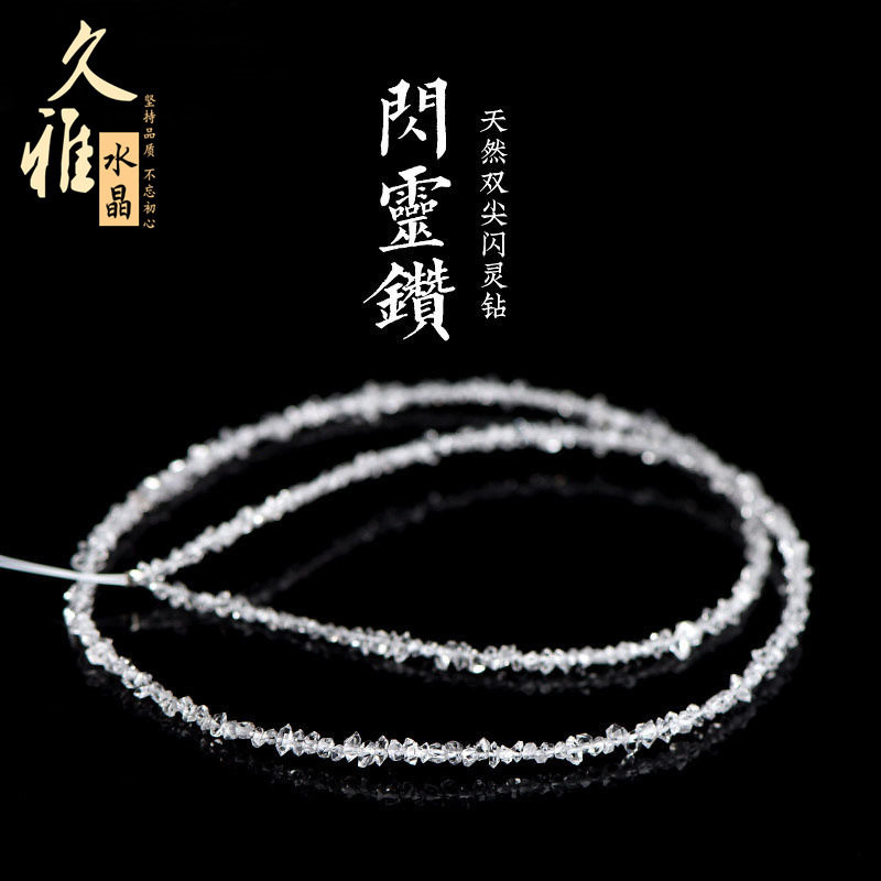 久雅水晶 天然白色闪灵钻随形石  双尖白闪灵随型项链 厂家直销