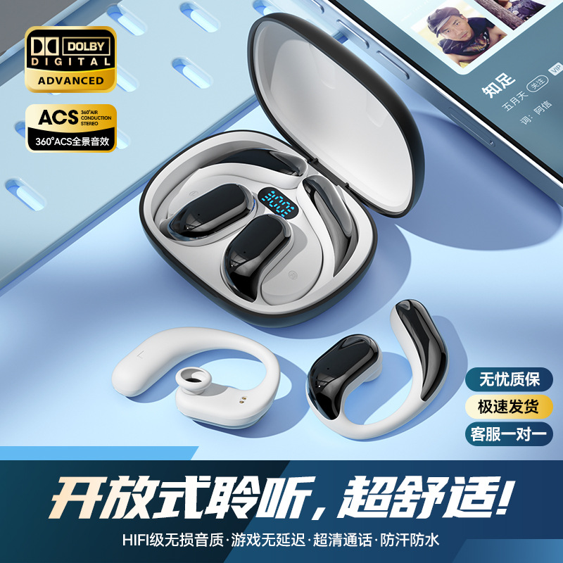 跨境私模新款OWS挂耳式无线蓝牙耳机超长续航不入耳运动跑步耳机