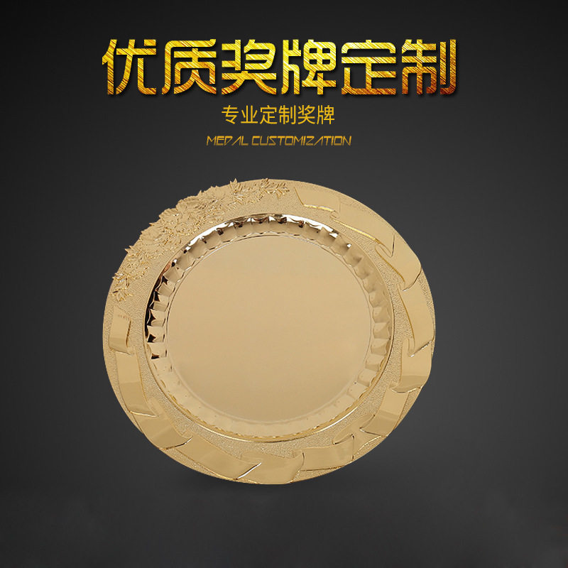 奖品奖牌奖章制作印logo锌合金奖章校园马拉松运动会奖牌定制