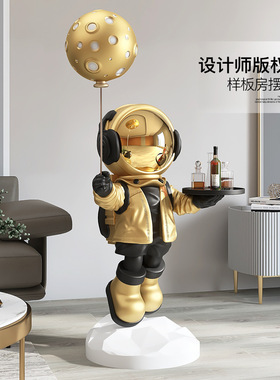 宇航员客厅大型落地摆件沙发电视柜旁边装饰品太空人乔迁托盘礼品