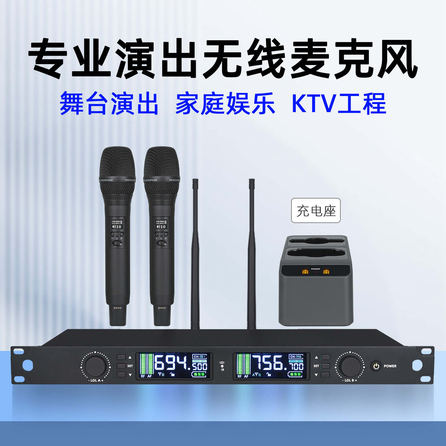 朗声工厂批发专业无线麦克风演出唱歌动圈话筒带无线磁吸充电座