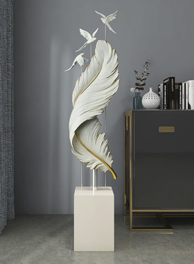 北欧客厅电视柜轻奢羽毛落地摆件大型玄关办公室家居饰品乔迁新居