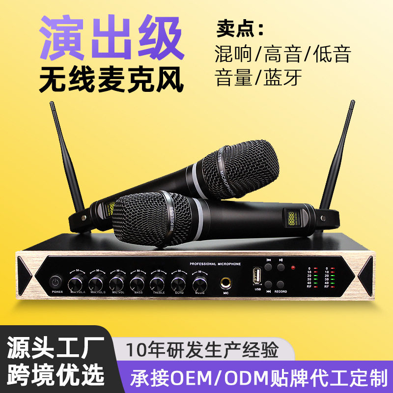 K7带显示屏充电管K歌麦克风带蓝牙混响调音USB家庭KTV无线麦克风