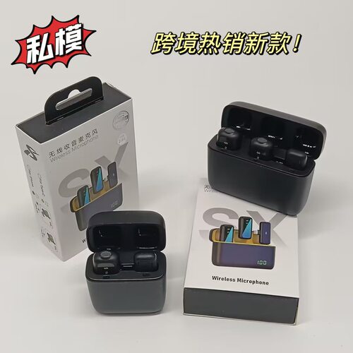 跨境一拖二无线领夹麦克风充电仓SX6手机直播收音降噪话筒领夹式