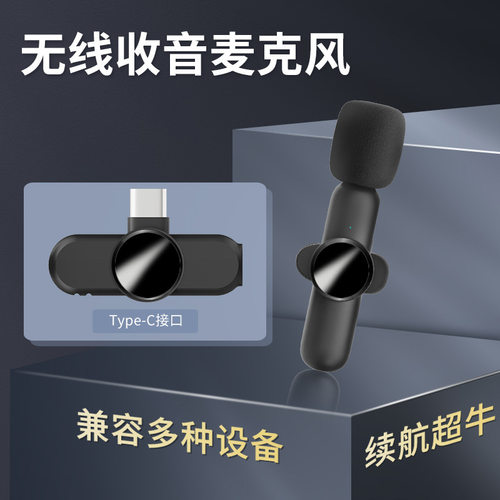 新款K3无线领夹麦克风直播高清一拖二降噪户外采访收音迷你话筒