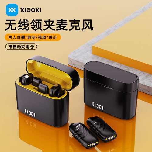 新款私模M30无线领夹麦克风一拖二手机直播声卡双收双发降噪话筒