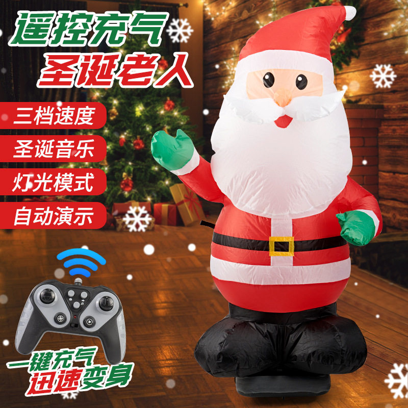 跨境圣诞充气音乐圣诞老人礼品节日搞怪电动恐龙充电儿童遥控玩具