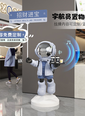 宇航员大型落地摆件客厅沙发旁家居装饰品商场展厅太空人标牌可订