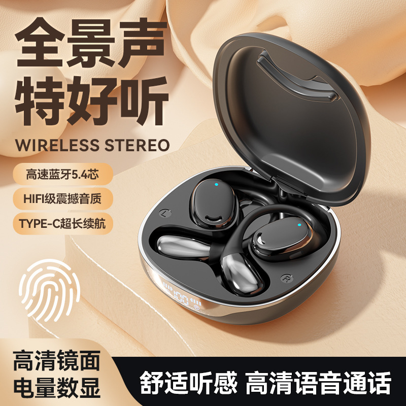 跨境爆款骨传导无线蓝牙耳机超长续航降噪不入耳运动挂耳耳机批发