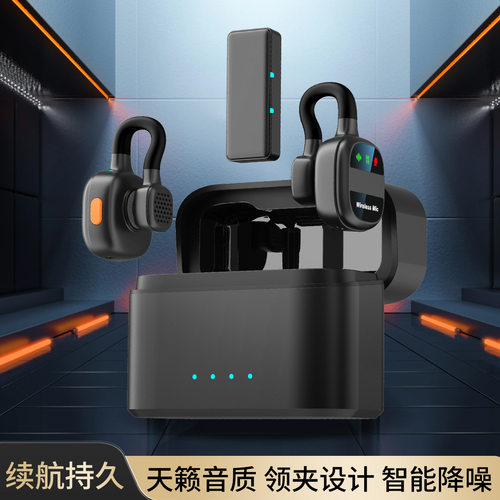 新款一拖二无线领夹麦直播专用室外收音录音智能降噪麦克风话筒