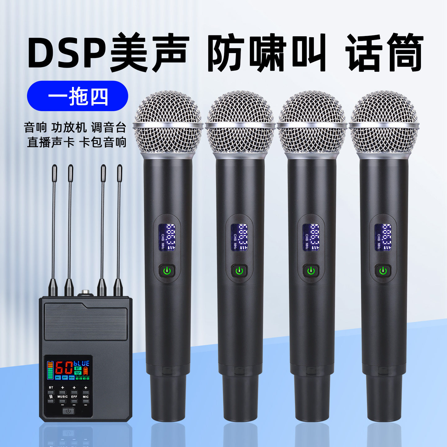 朗声工厂M70万能带防啸叫混响蓝牙无线麦克风话筒唱歌家用娱乐ktv