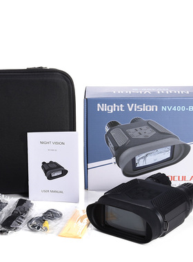 NV400B宽屏红外线夜视仪双筒数码望远镜变倍高清夜视镜厂家批发