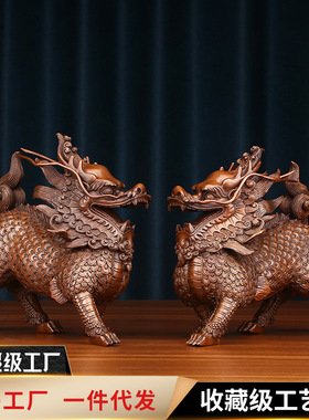 铜欣祥 紫铜威武麒麟摆件家居办公室铜麒麟工艺品瑞兽装饰礼品