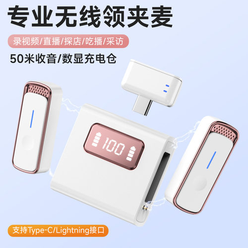 跨境新款SX88无线领夹麦克风家用户外直播录音收音降噪话筒高音质