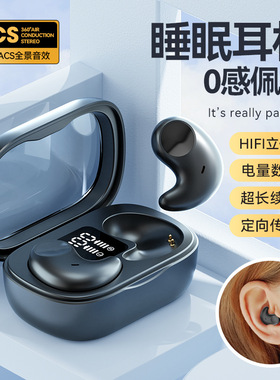 小额批发2023年新款M51睡眠耳机侧睡专用高音质TWS入耳式降噪耳机
