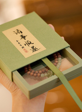诸事顺遂抹茶绿抽屉盒 PE膜悬浮盒收纳盒珠宝首饰手链盒现货