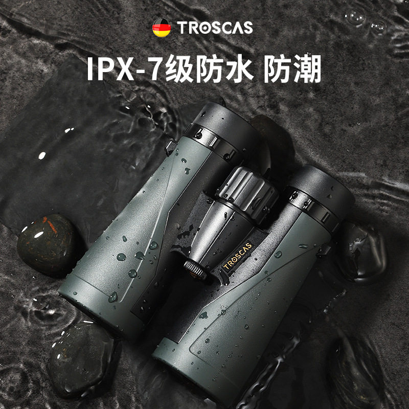 金雕望远镜高清ED镜12x50大目镜双筒高倍夜视户外防水成人望眼镜