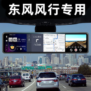 东风风行t5evo行车记录仪EX1pro S50EV SX6 S500专用带导航 T1EV