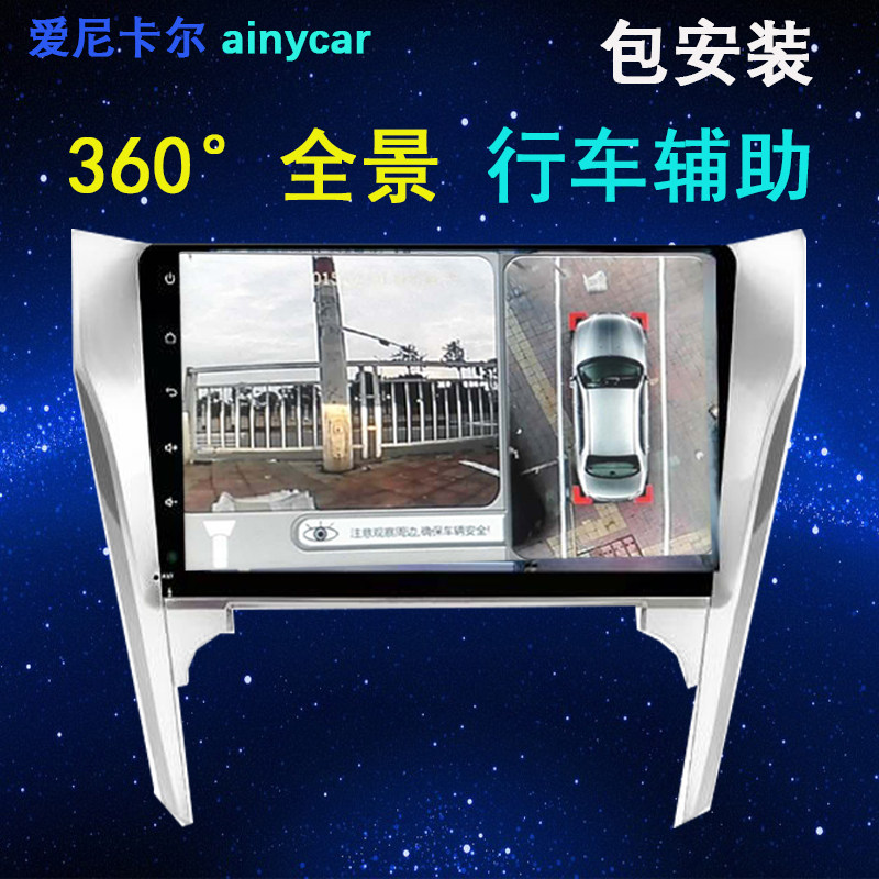 广汽埃安行车记录仪摄像头