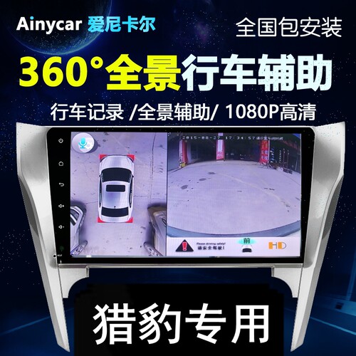 零跑t03猎豹高清夜视行车记录仪