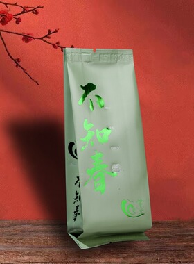 60泡不知春 武夷岩茶稀有名枞雀舌晚生奇种 碳焙中火大红袍茶叶