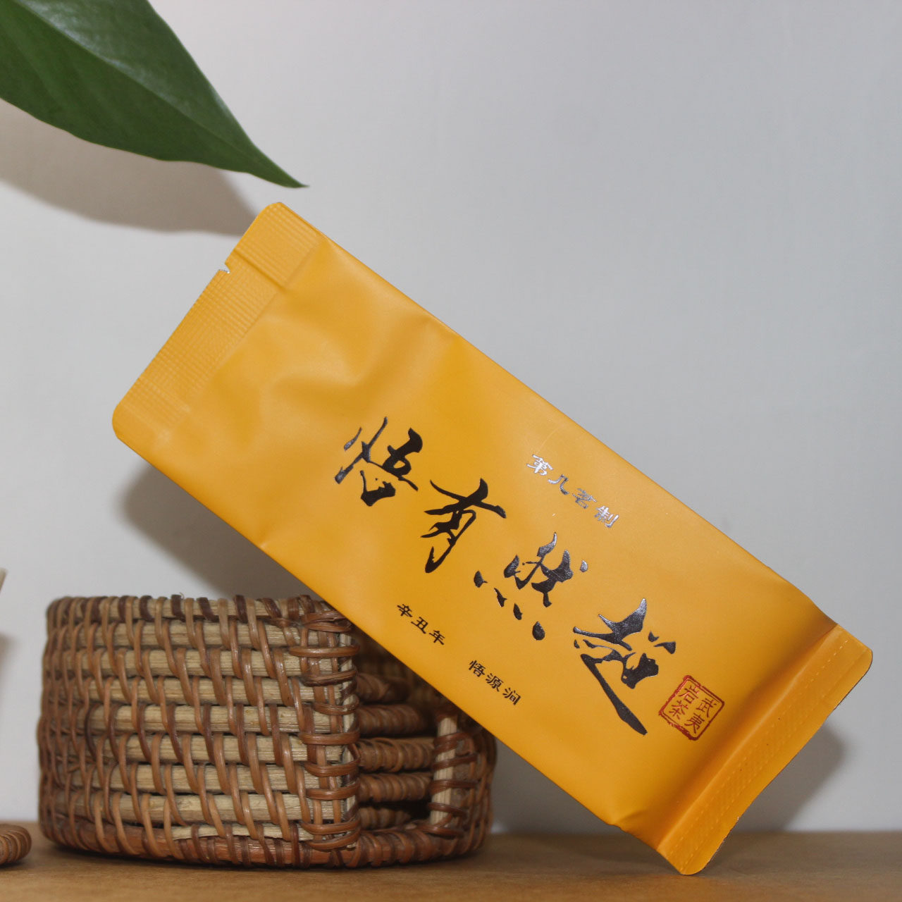 20泡品鉴装悟源涧肉桂  武夷茶浓香大红袍新茶叶坑涧桂皮果香肉桂