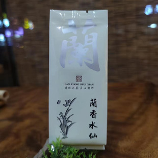 20泡品鉴装 新品莲花峰高枞水仙岩茶乌龙茶大红袍兰花香正岩水仙