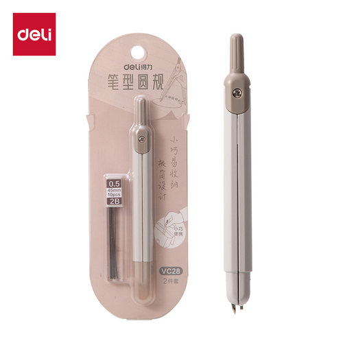 得力VC28笔型圆规(棕色)(个)