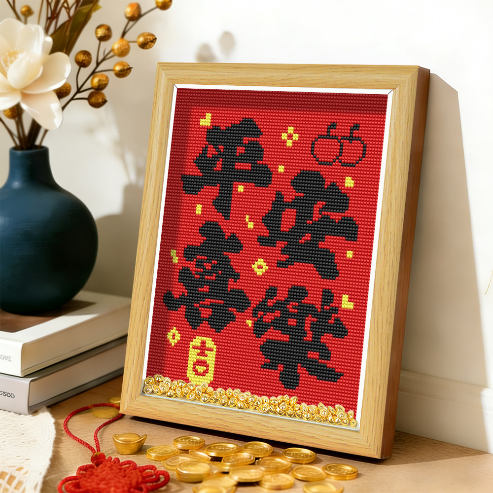 平安喜乐钻石绣满钻玄关书桌摆台带框新款手工乔迁摆件礼物钻石画,居家布艺,钻石绣,淘宝优惠券,粉丝福利购,淘宝优惠卷