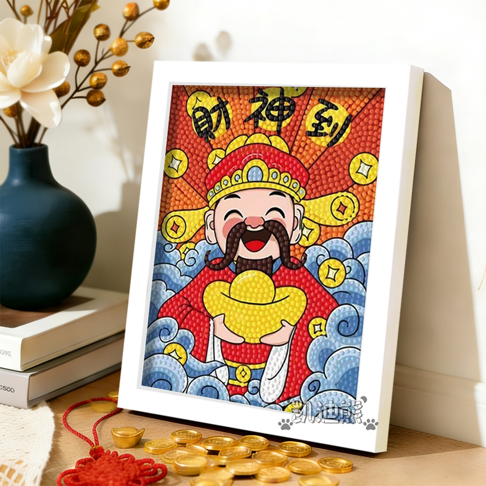 钻石画满钻新款财神爷钻石贴画儿童手工diy材料包五福临门钻石绣