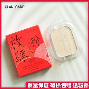 高丝粉饼高丝莱菲干湿两用粉饼405替换装持久保湿遮瑕定妆平替版