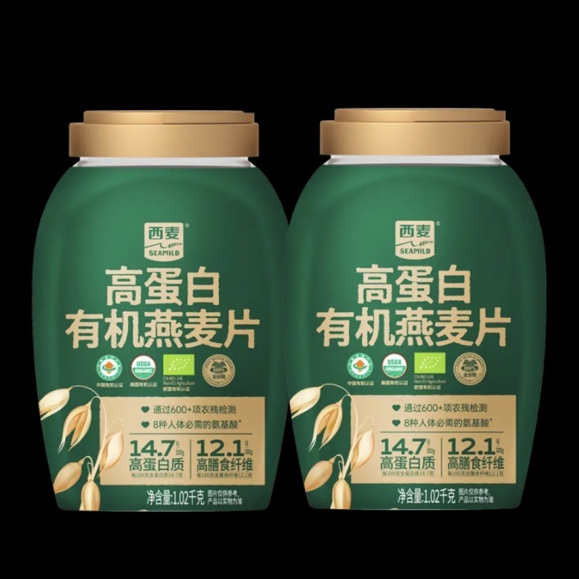 西麦1020g*2桶高蛋白有机即食麦片桶无蔗糖O添加减脂代餐