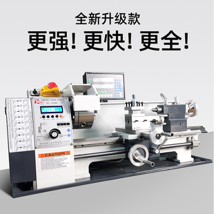 扬州讴歌品牌桌面型小车床微型迷你加工小型家用车床220伏机床
